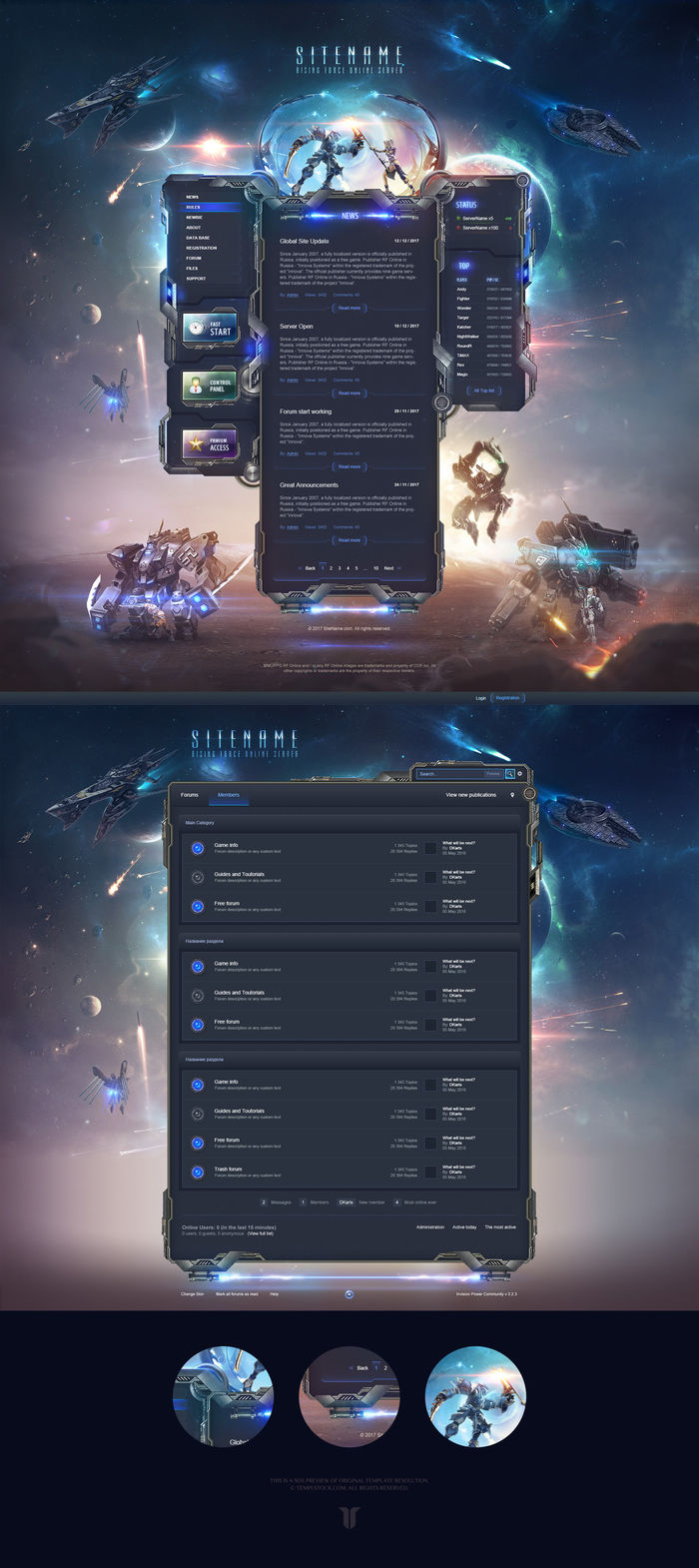 RF Force Tech Game Website Template